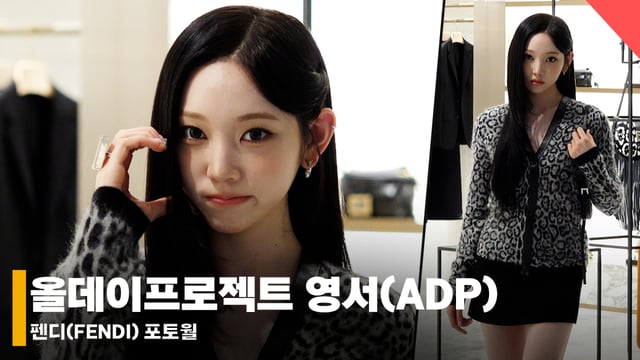 올데이프로젝트 영서 /사진=전시윤 기자