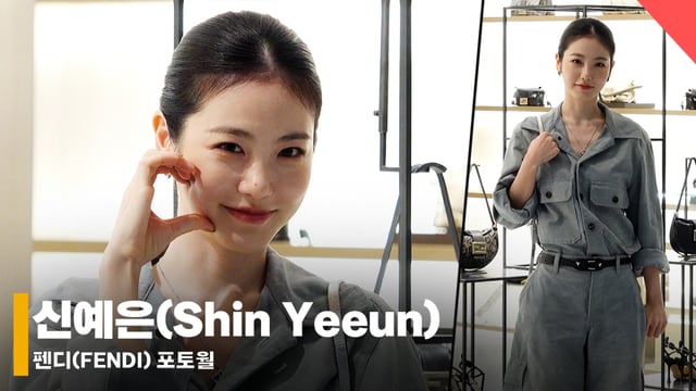 배우 신예은 /사진=전시윤 기자