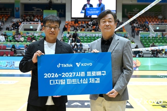 한국배구연맹, 틱톡코리아 협약식 사진. /사진=KOVO 제공