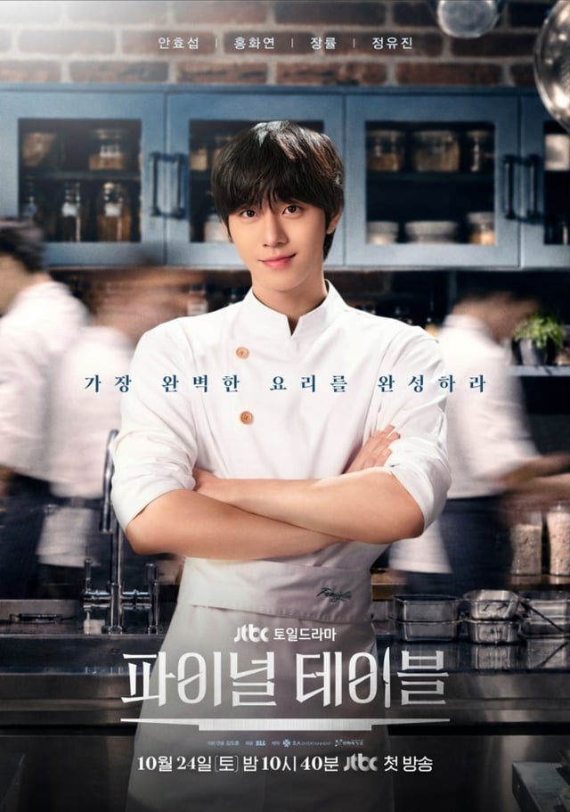 /사진=JTBC