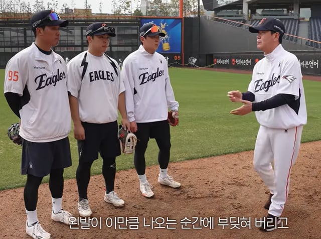 류지현 감독(오른쪽부터) 2루수 훈련을 하고 있는 정은원, 문현빈, 황영묵에게 조언을 하고 있다. /사진=한화 이글스 유튜브 이글스TV 갈무리