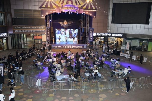 21일 열린 고양 소노 스카이거너스 뷰잉파티 현장 전경. /사진=고양 소노