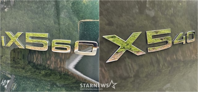 BMW iX5(왼쪽), X5(오른쪽) /사진=김경수 기자