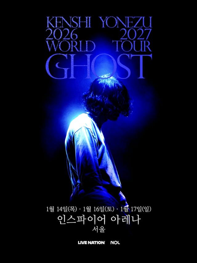 /ảnh=Poster chính thức của Yonezu Kenshi