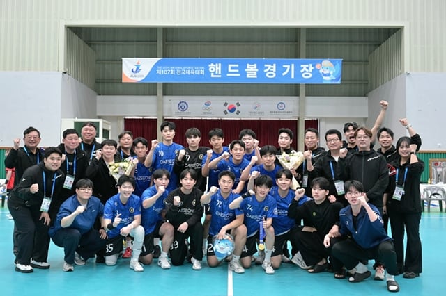 남자 고등부 우승을 차지한 대전 대표 대성고. /사진=대한핸드볼협회