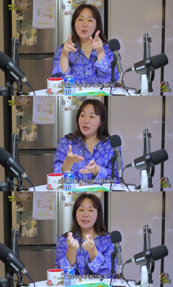 Jeong Ju-ri/ảnh=YouTube 'Kim Mi-ryeo & Lee Kyung-bun's Whatever Works'