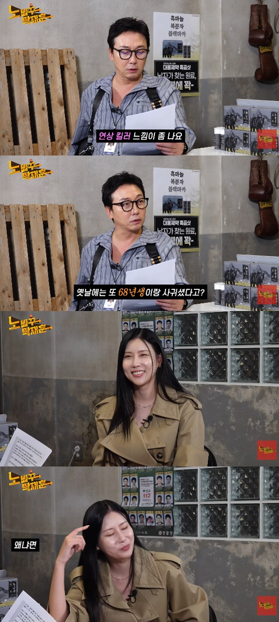 탁재훈, 스테파니/사진=유튜브 노빠꾸 탁재훈