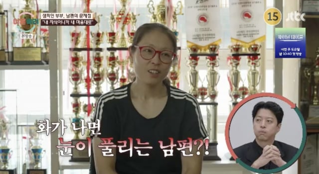 /사진=JTBC