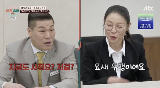 /foto=JTBC