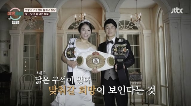 /Photo=JTBC