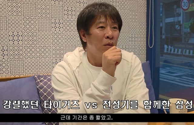 시리즈를 예측하는 임창용. /사진=유튜브 창용불패 캡처