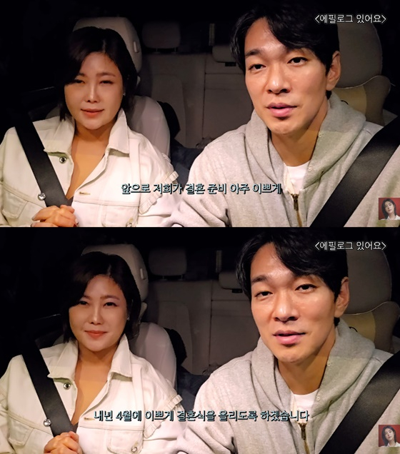 Solbi, Lee Gyu-han/ảnh=Kênh YouTube Solbi của Solbi Solbi Is Back