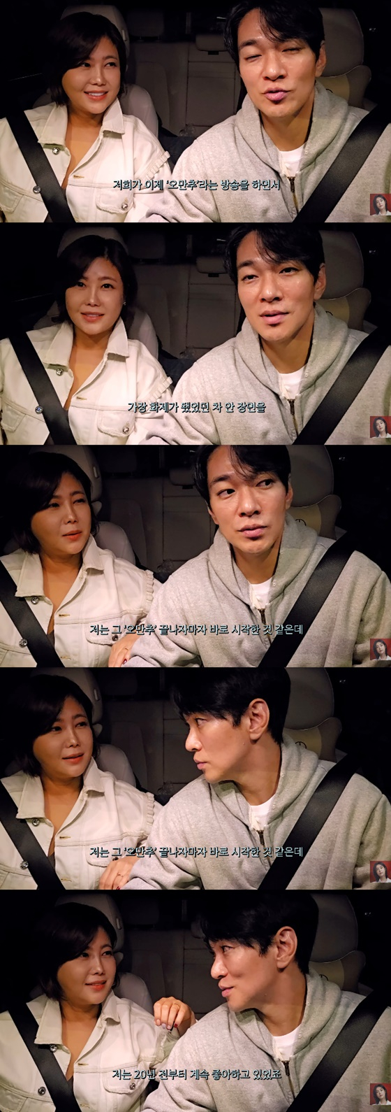 Solbi, Lee Gyu-han/Ảnh=Kênh YouTube Solbi của Solbi Solbi Is Back