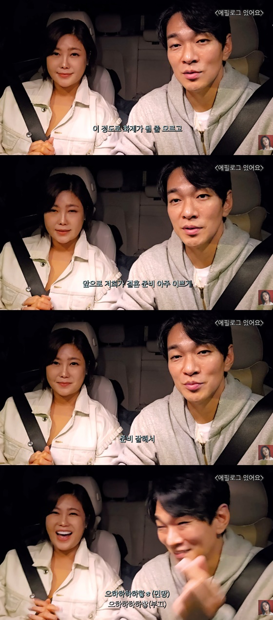Solbi, Lee Gyu-han/Ảnh=Kênh YouTube Solbi của Solbi Solbi Is Back