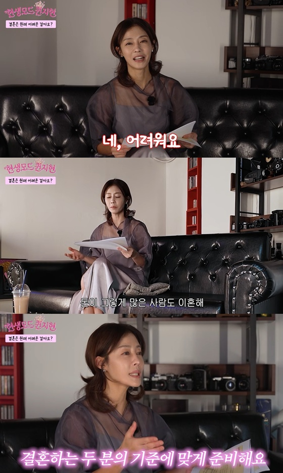 /Photo=Screenshot from YouTube channel 'Real Life Mode Queen Ji-hyun'