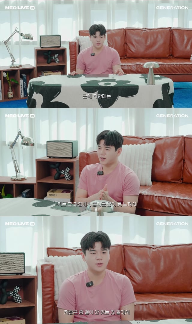 사진=유튜브 채널 네오라이브 뮤직