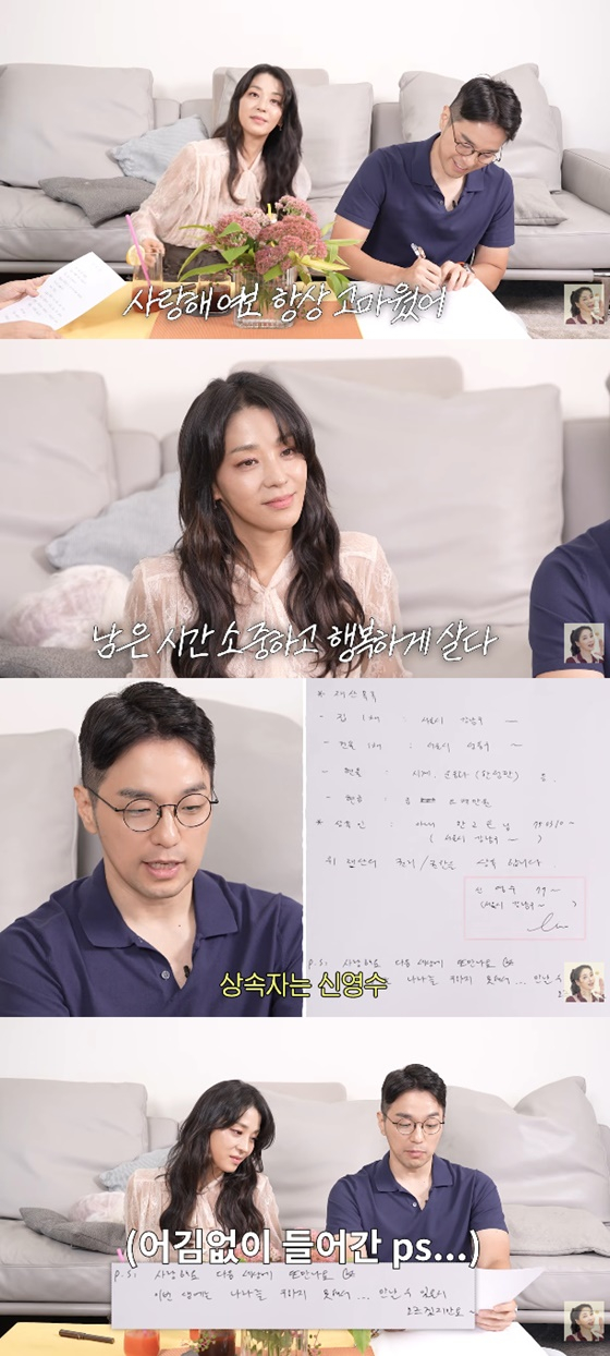 한고은, 신영수 부부/사진=한고은 유튜브