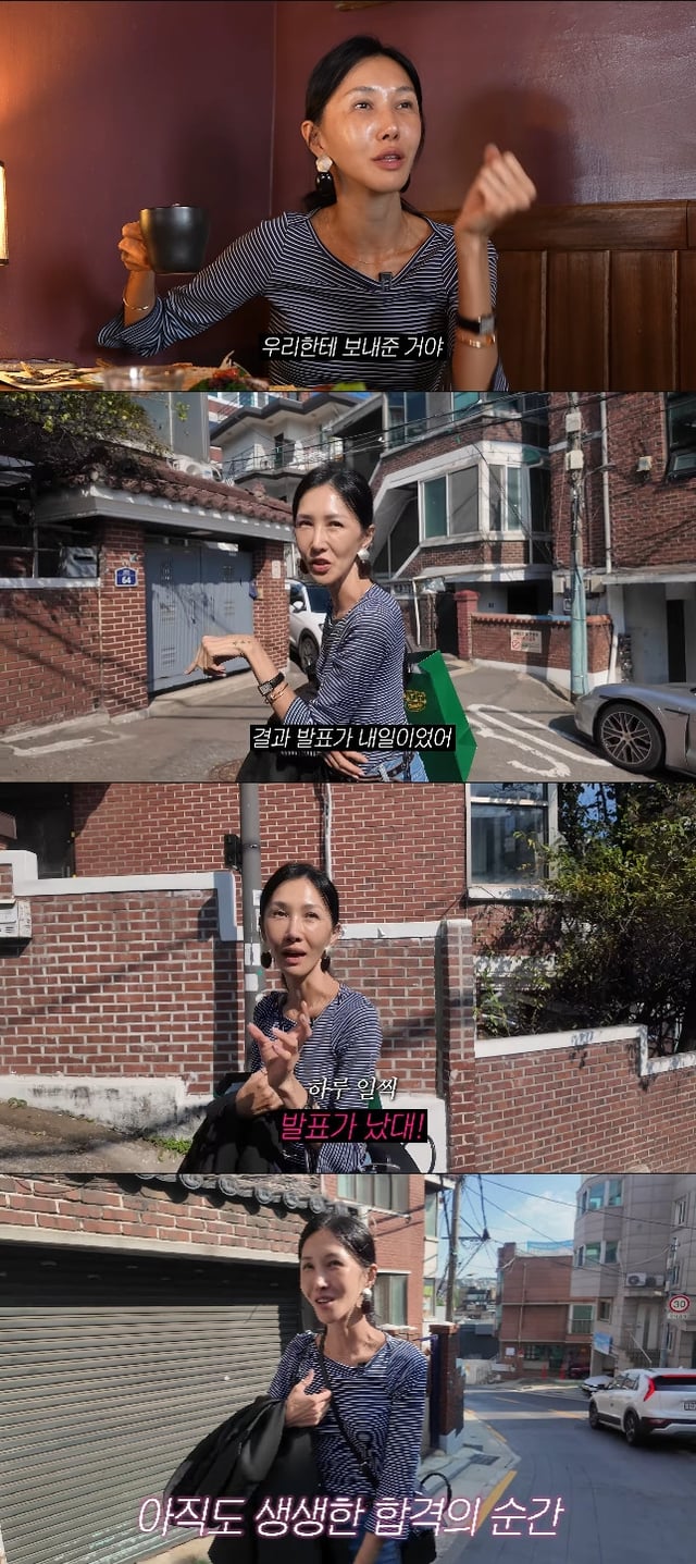 写真=ユン·ヘジンのユーチューブチャンネル