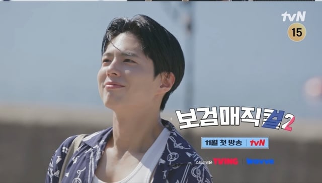 /写真=tvN
