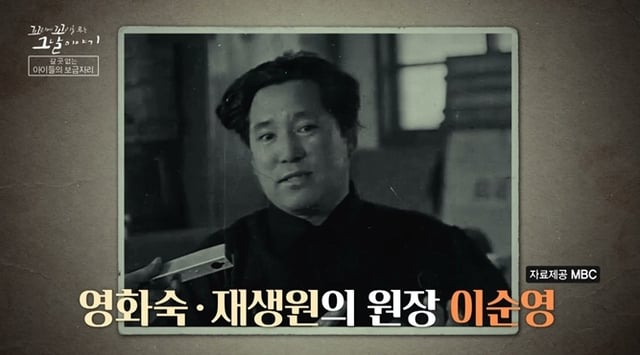 /사진=SBS