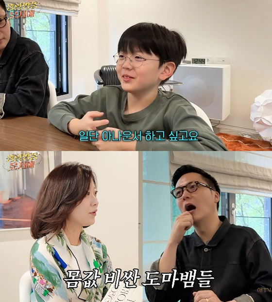 문지애, 전종환 부부(아래)와 아들 범민 군/사진=문지애 유튜브