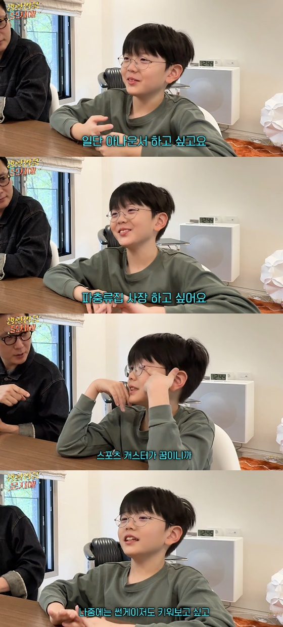 문지애, 전종환 부부의 아들 범민 군/사진=문지애 유튜브