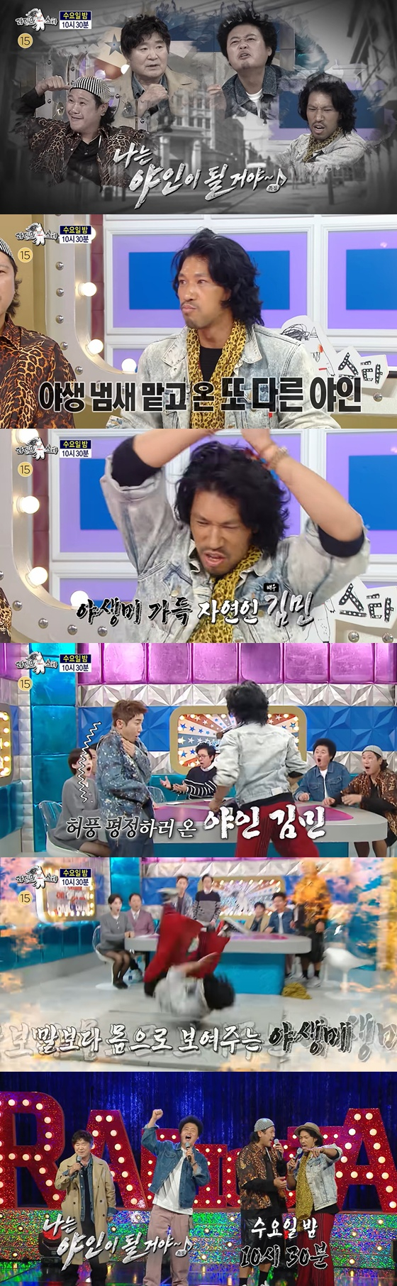 /Foto=MBC "Radio Star"