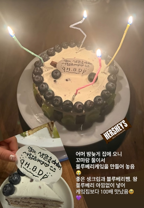 /사진=박하선 개인계정