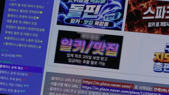 /사진=KBS