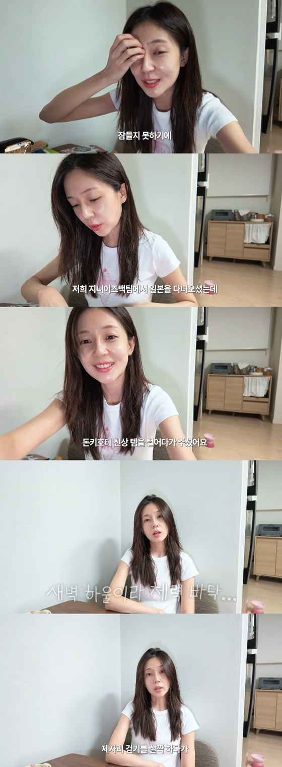 Baek Jin-hee / Photo = Baek Jin-hee YouTube channel 'Gini is Baek'
