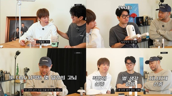 Epikase / Foto=YouTube de Epik High