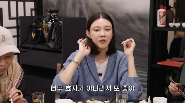 /Photo=YouTube 'Cha Janggeum Cha Ye-ryeon'