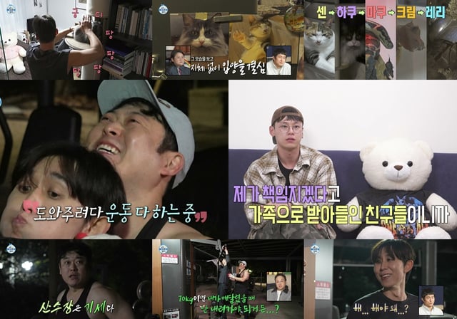 /Photo=MBC