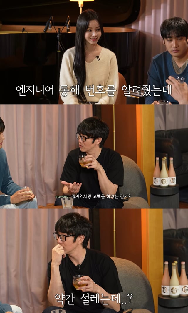 /사진=유튜브 '성시경'