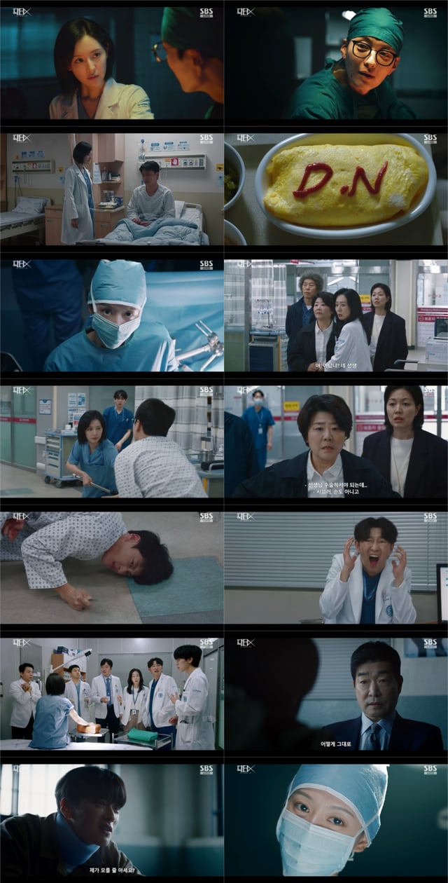 /Photo=SBS Doctor X