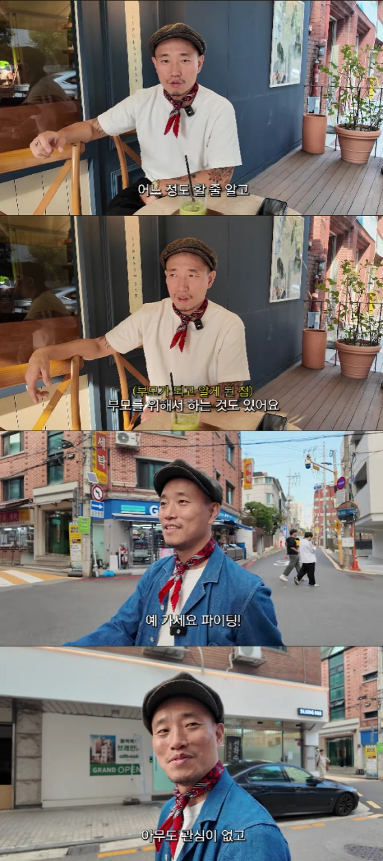 写真=ギャリー YouTube
