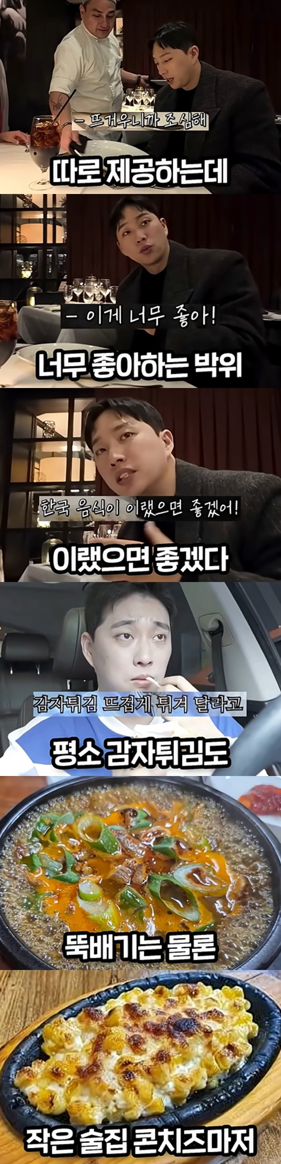 /图片=YouTube频道“WIRACLE”、OnLINE社区