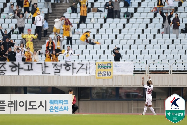 기뻐하는 바 루아. /사진=한국프로축구연맹 제공
