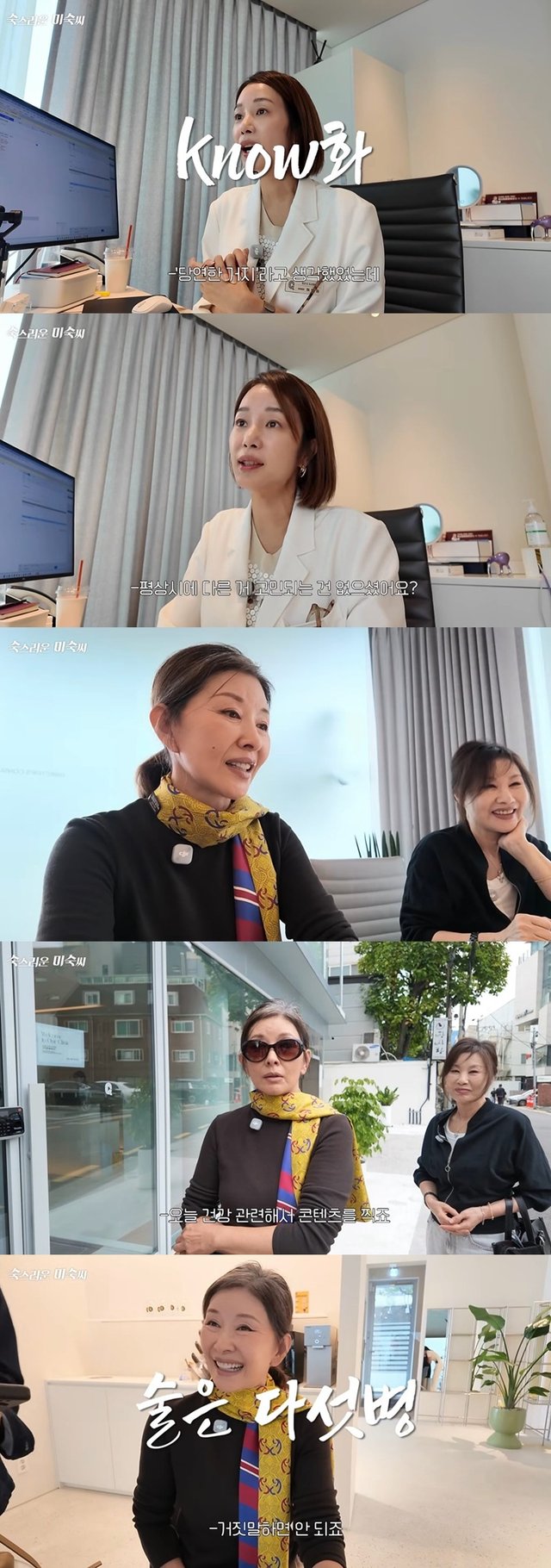 /图片=YouTube频道“害羞的美淑小姐”