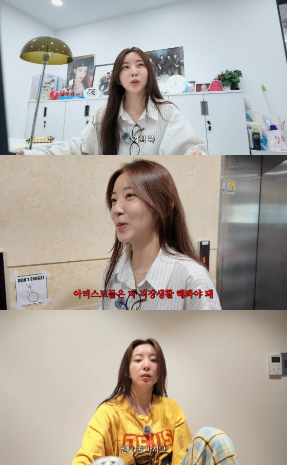 권소현 / 사진=유튜브 채널 권소현 