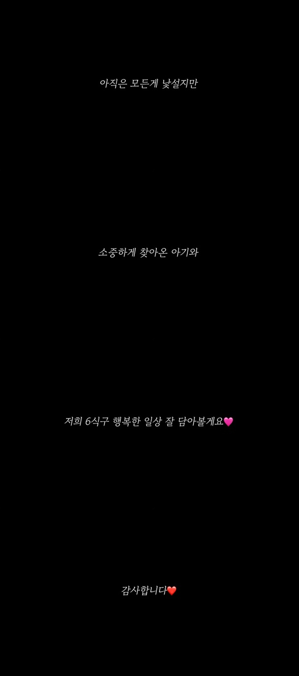 /사진=김가은 유튜브 채널