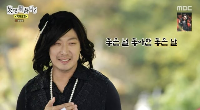 /사진=MBC