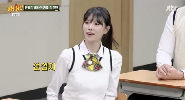 /사진=JTBC