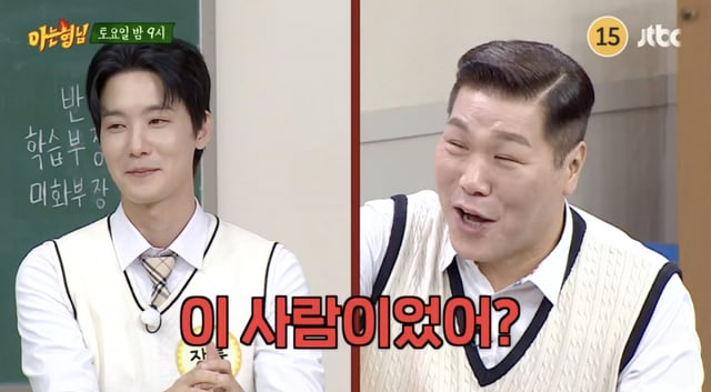 /照片=JTBC