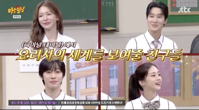/foto=JTBC