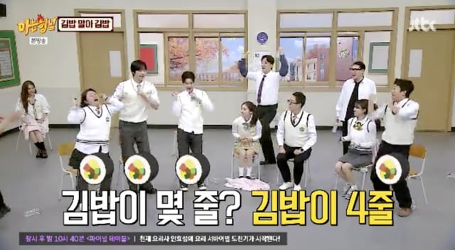 /Foto=JTBC