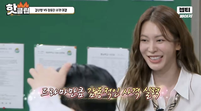 /사진= JTBC Voyage 유튜브
