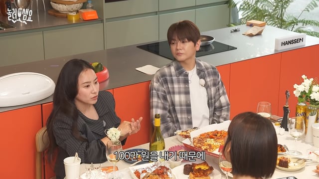 /사진=유튜브 채널 '안녕한샘요 및 어반자카파 URBAN ZAKAPA'