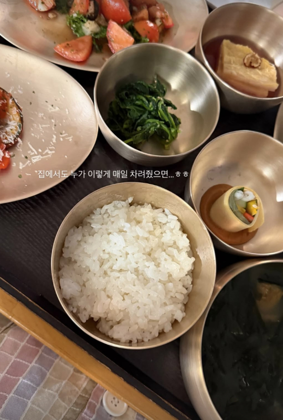 /사진=박지현 SNS