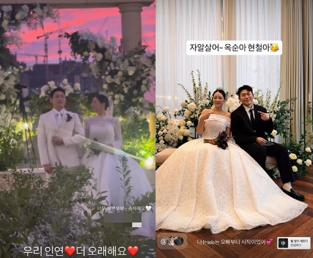 /사진=김슬기 SNS